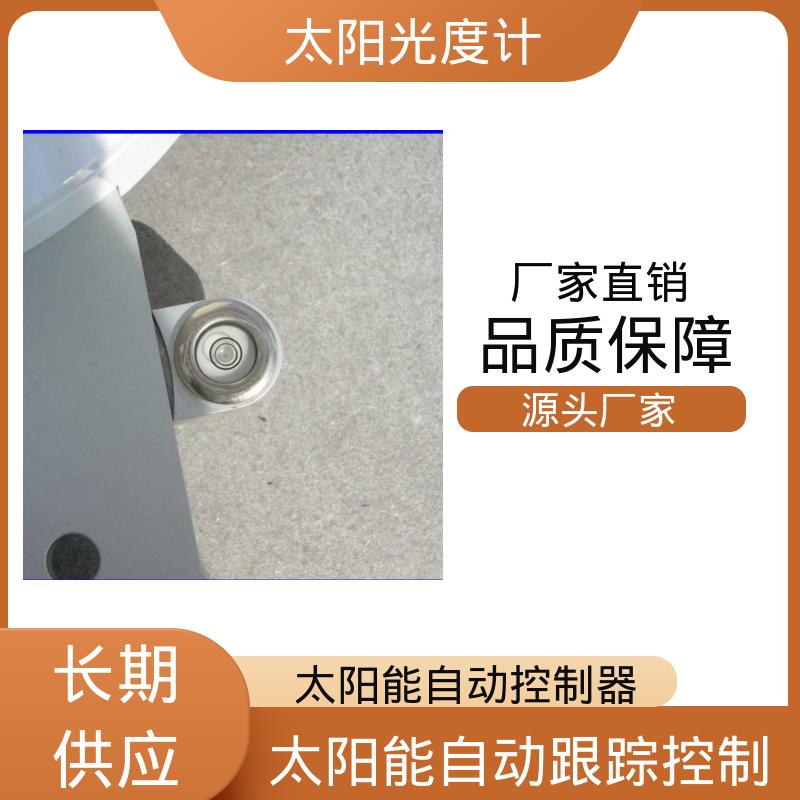 日本prede POM-02 太阳能跟踪器系统 重量 10kg 厂家供应 现货