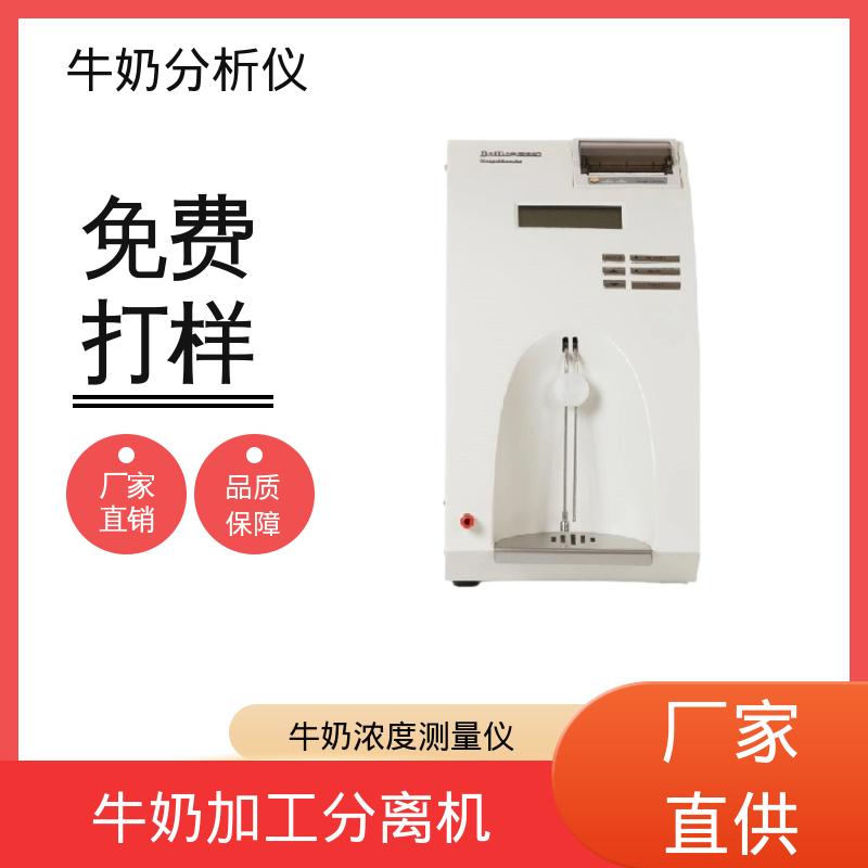 Scope Electric 红外母乳分析仪 0.00 - 14 PH 源头厂家 品类齐全