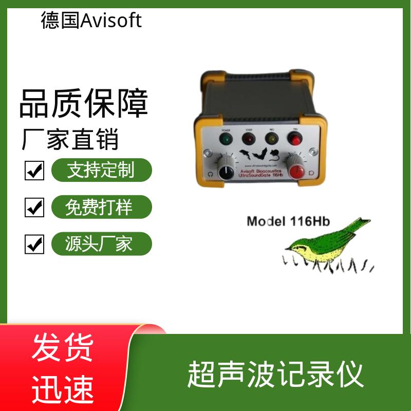 德国Avisoft 超声波记录仪 输入阻抗 50 Ω 工厂现货