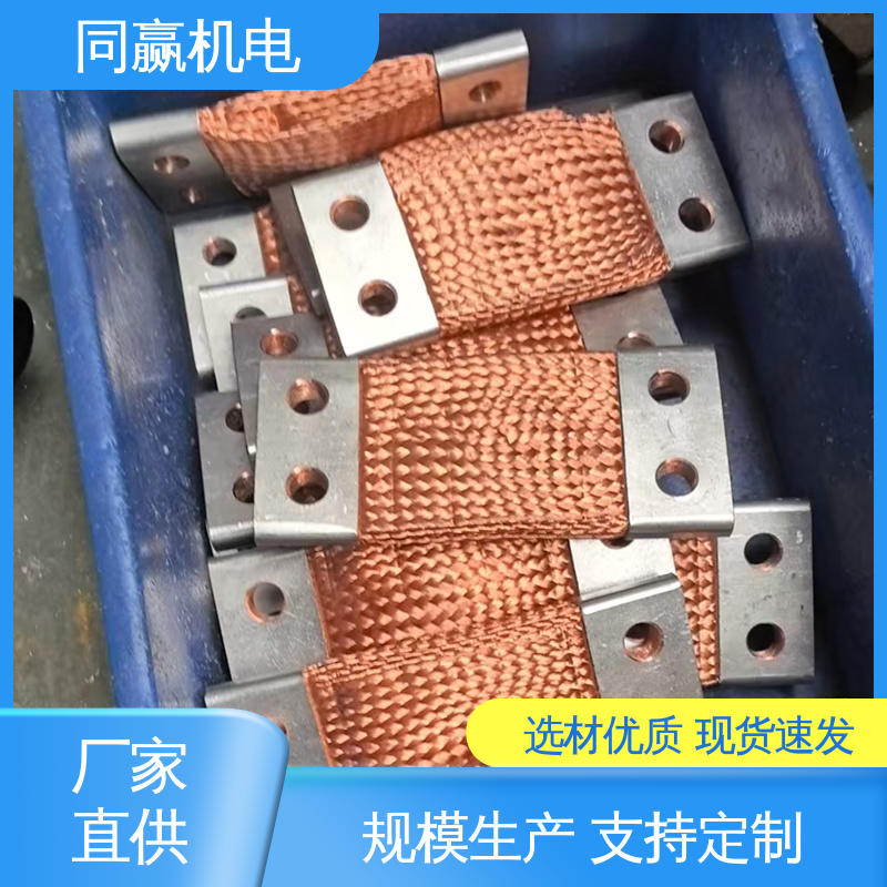 同赢机电 强导热性优点 冲压切割 电脑主板 铜导电带
