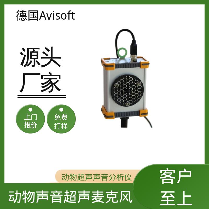 德国Avisoft 鸟类声音分析仪 静电扬声器200V 源头厂家 品类齐全