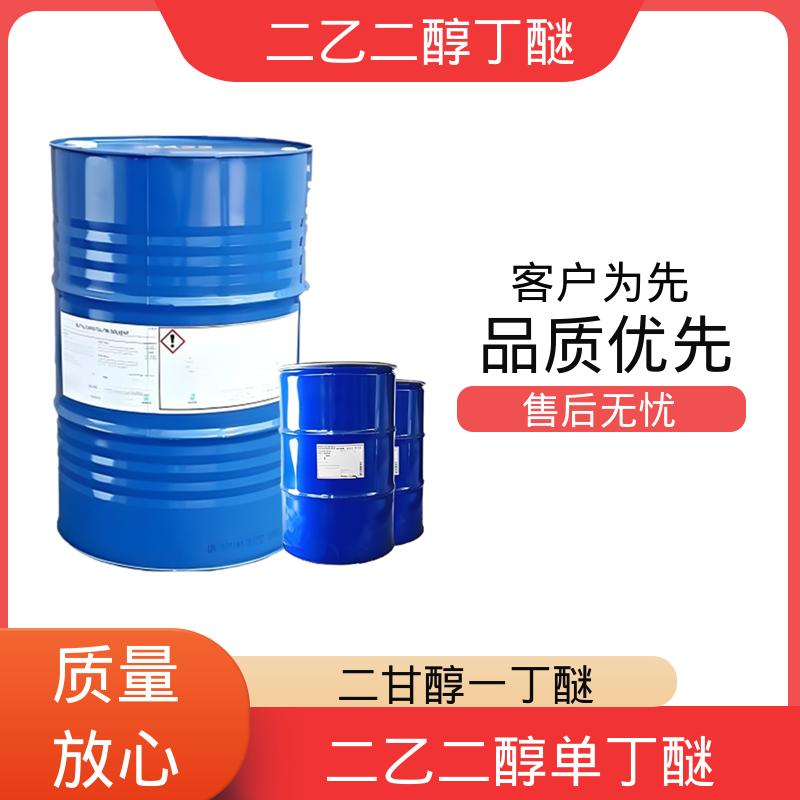 丹沛化工 二乙二醇单丁基醚 粘度 6.49 mPa·s 口碑好物 源头工厂