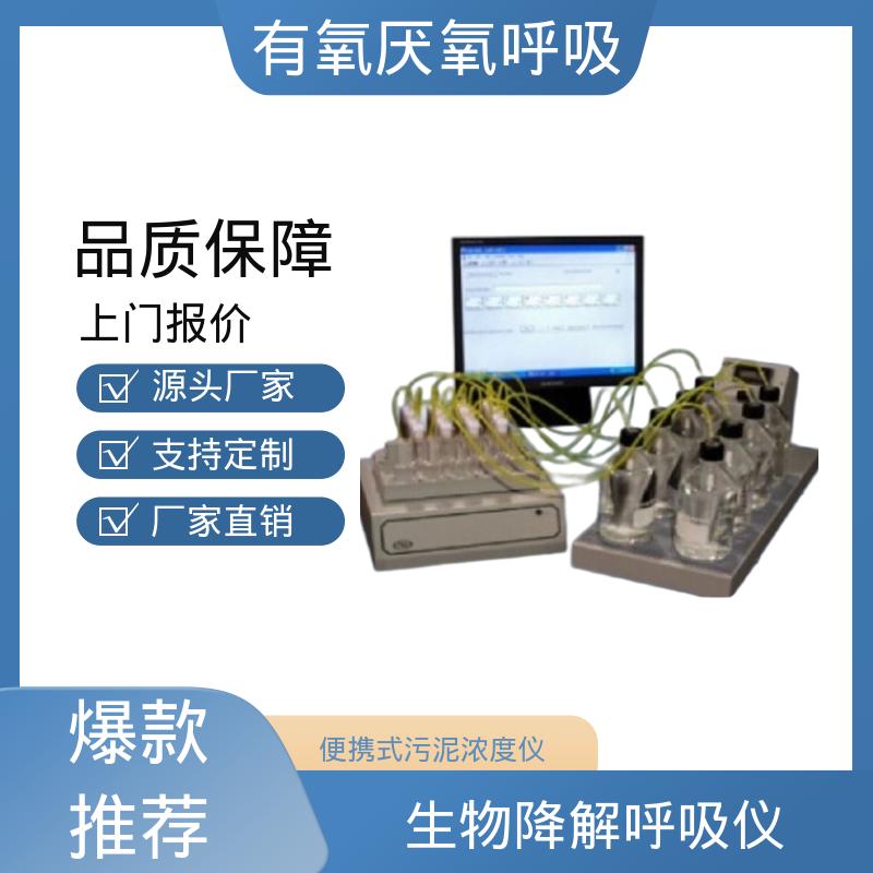 欧熙 PF-8000 废水处理监测仪 4/8/16/24通道 源头厂家 品类齐全