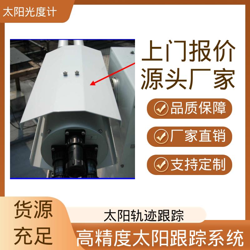 日本prede POM-02 太阳光追踪系统 操作温度 -10℃～ 50℃ 厂家供应 现货