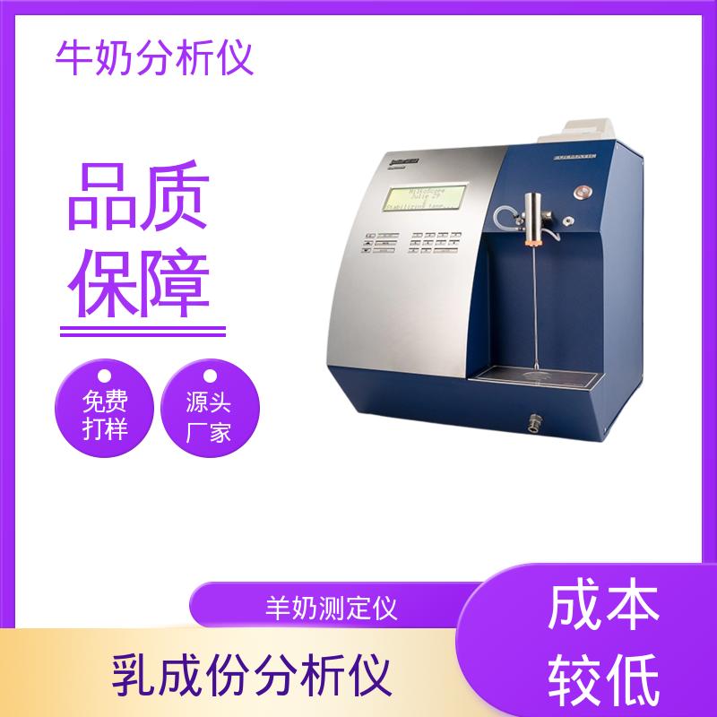 Scope Electric 便携式母乳分析仪 0.00 - 14 PH 厂家供应 现货充足