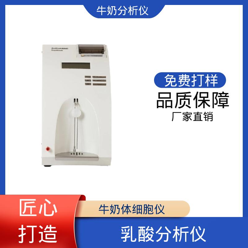 Scope Electric 牛奶乳品分离机 0.00 - 14 PH 规模生产 支持定制