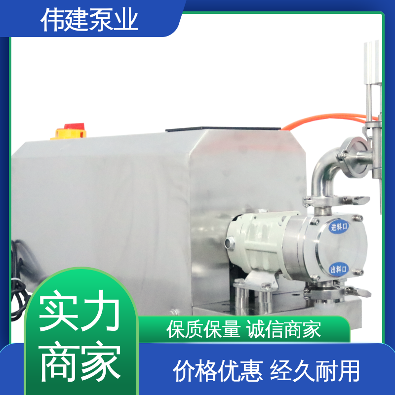 伟建定制 碳素合金钢材质 无堵塞螺杆浓浆泵 体积小重量轻 无级调速