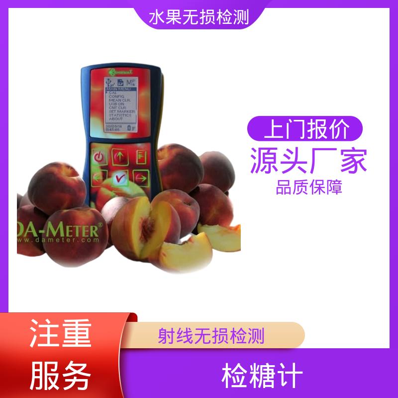 欧熙 DA-Meter 电子糖度计 工作温度 0-70℃ 规模生产 支持定制