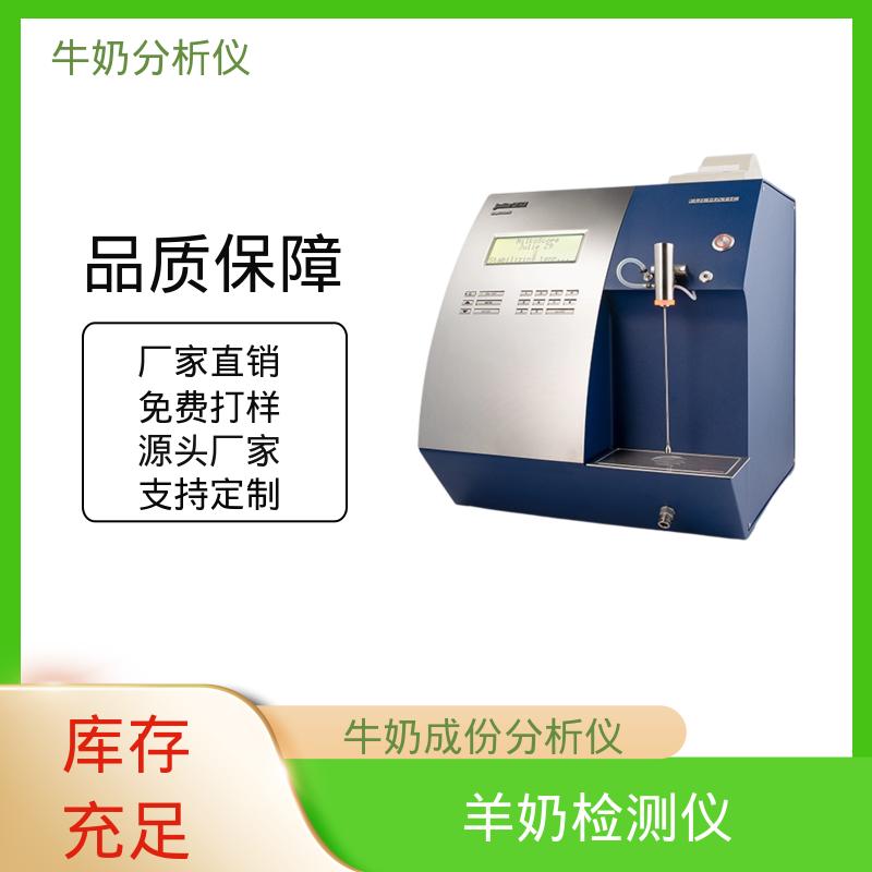 Scope Electric 乳品检测仪 0.00 - 14 PH 实力厂家 品质优越
