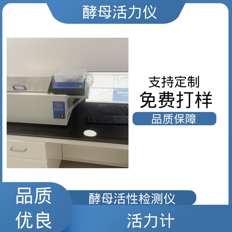 欧熙 活力计 功率1000W 8通道 源头厂家 品类齐全
