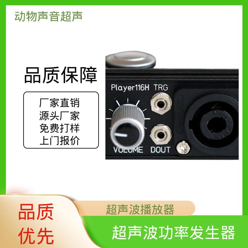 德国Avisoft 超声波的声音播放 85x35 x190 mm 厂家供应 现货充足