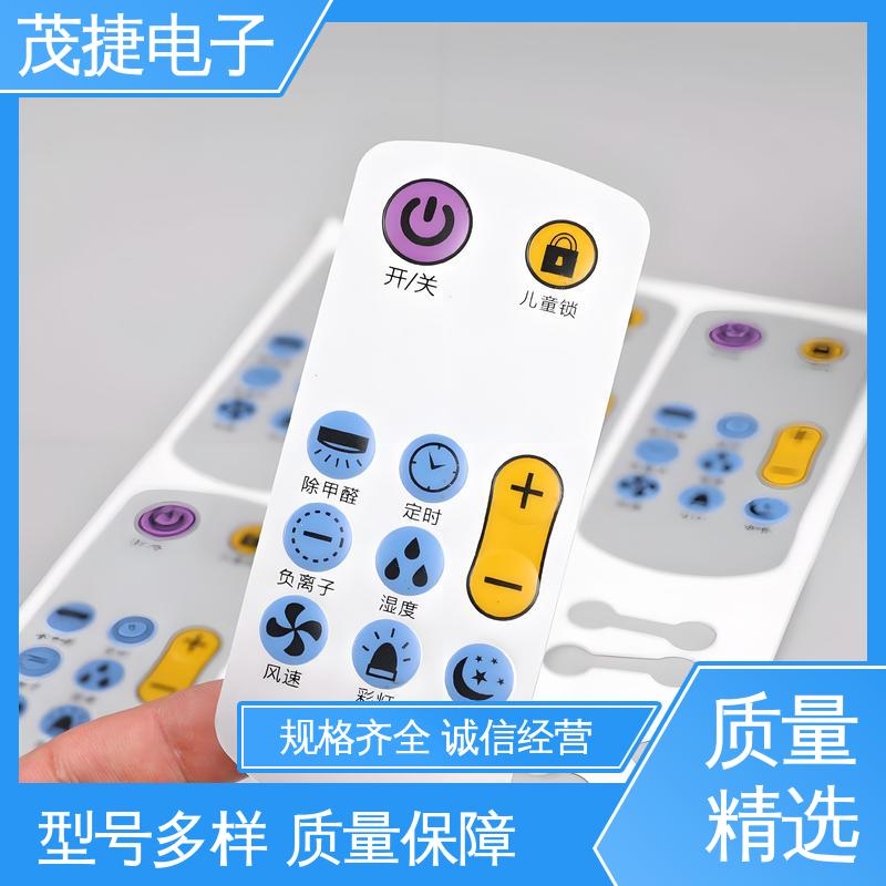 茂捷电子 2.6x3 PET按键面板 家电触摸屏 LED灯用
