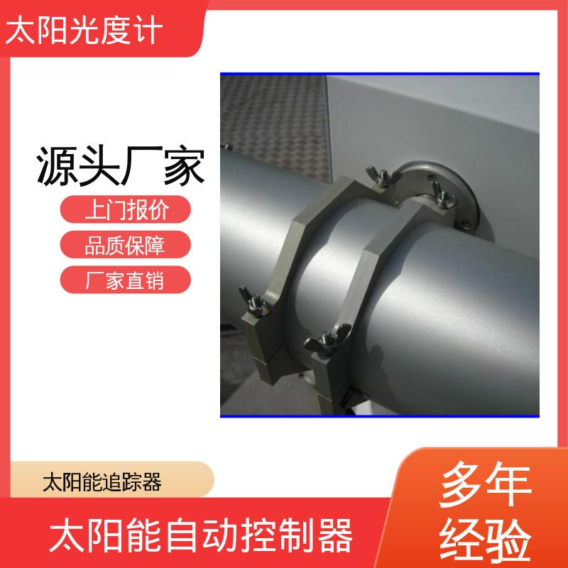 日本prede POM-02 太阳追踪器 重量 10kg 厂家供应 现货