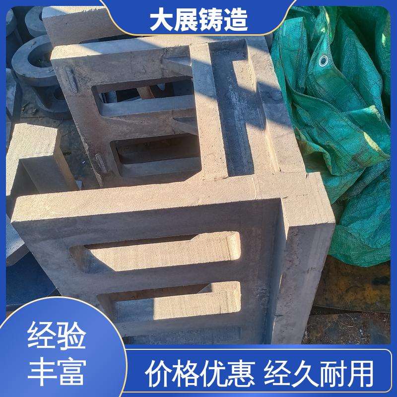 斜床身圆锯机滚齿机 按需定制 船舶铸件 大展供应