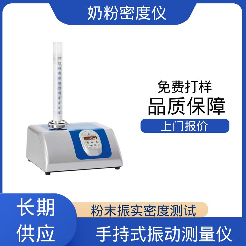 欧熙 STAV II 振实密度分析仪 标准电压 230V/50HZ 实力厂家 品质优越