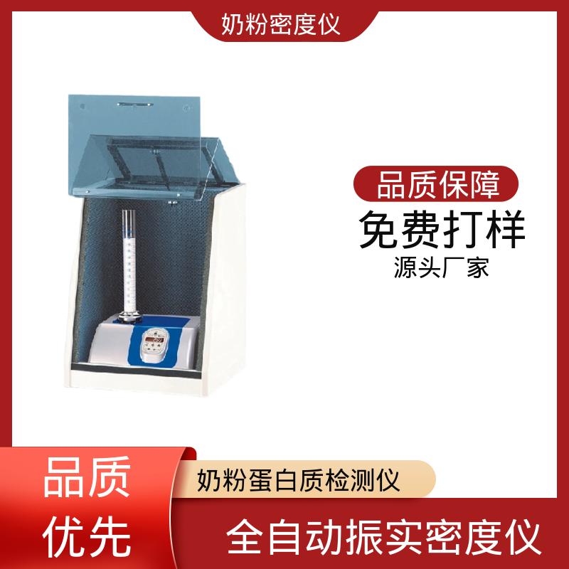 欧熙 STAV II 振实密度仪 处理量 670g+/-45g 源头厂家 品类齐全