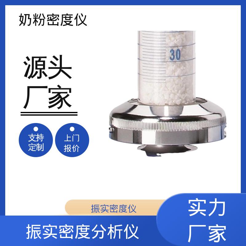 欧熙 STAV II 振实密度测定仪 处理量 670g+/-45g 厂家供应 现货充足