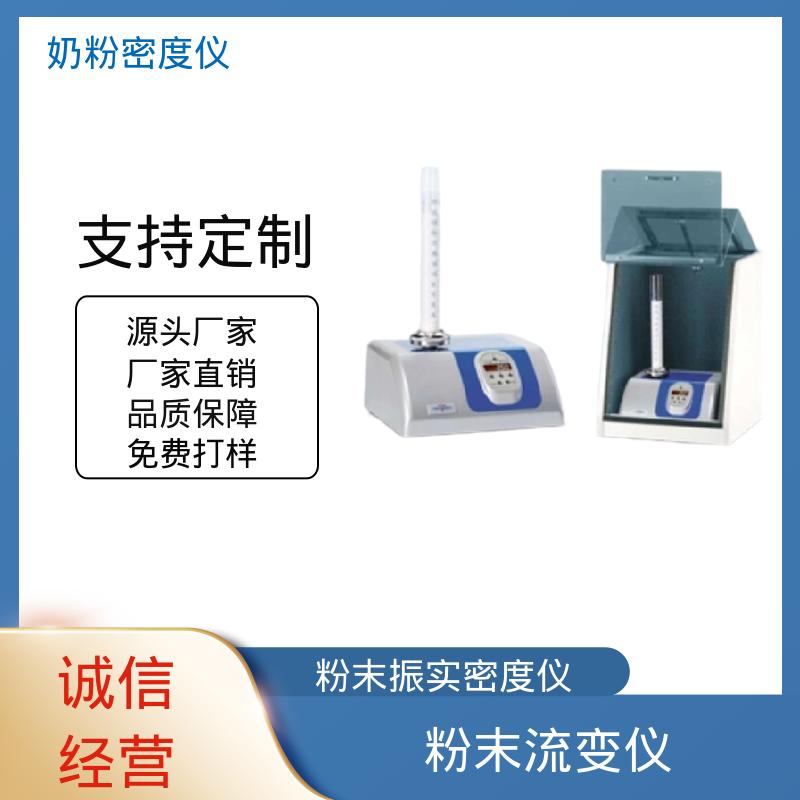 欧熙 STAV II 粉末振实密度计 交流电压 230V/50HZ 实力厂家 品质优越