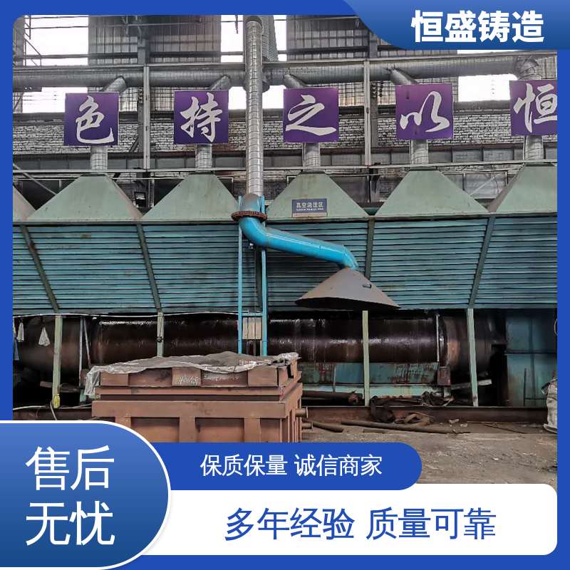 恒盛生产 按要求定制 球铁铸件 优良的耐腐蚀性 严格质检