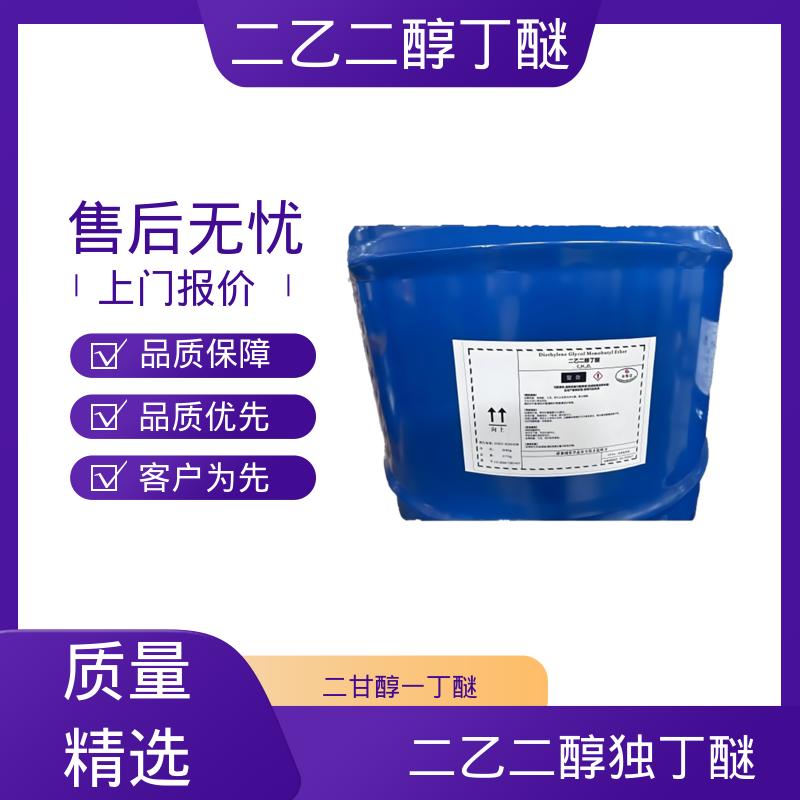 丹沛化工 二羟二乙丁醚 沸点 230.4℃ 纯度 0.995 厂家制造供应