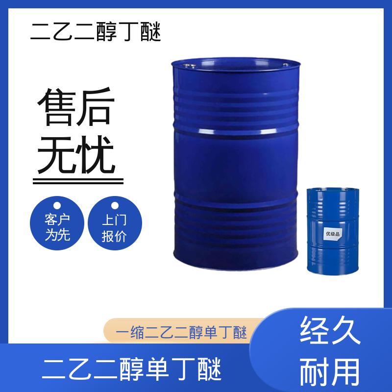 丹沛化工 大防白水 表面张力 33.6 mN/m 源头厂家 品类齐全
