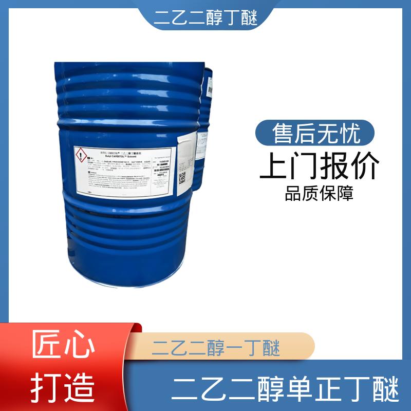 丹沛化工 防白水 粘度 6.49 mPa·s 口碑好物 源头工厂