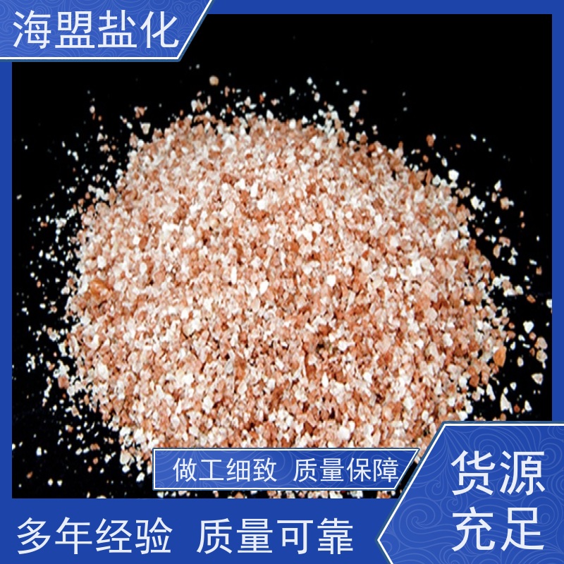 海盟盐化 工业用 融雪盐 粗细规格都有 厂家直供