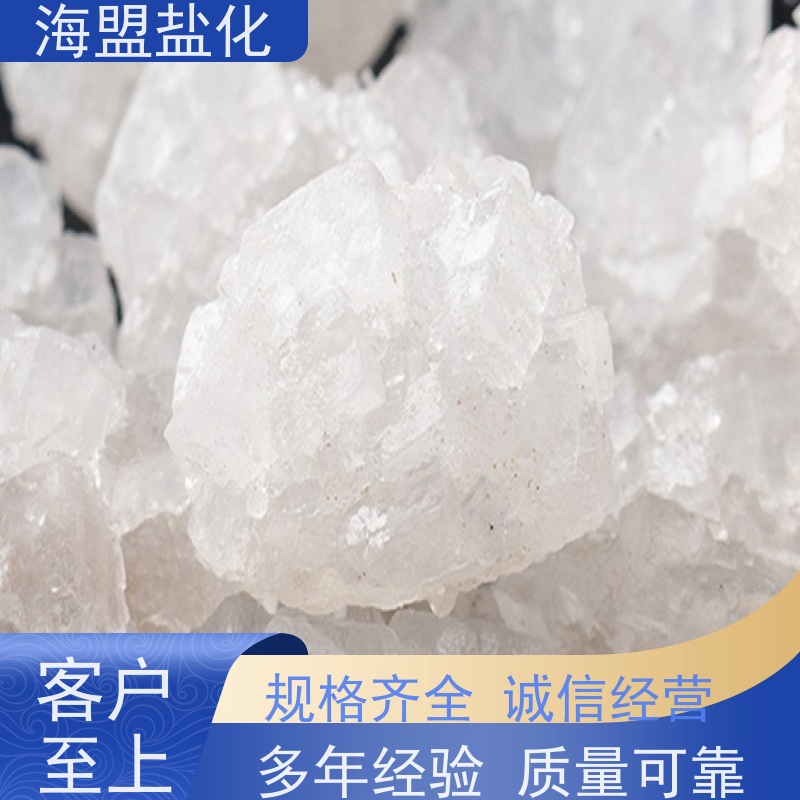 海盟 批发 速溶海水晶 粗细规格都有 用户体验好