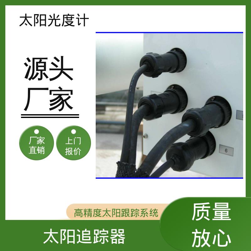 日本prede POM-02 太阳辐射照度计 半开口观察角度 0.5度 厂家供应 现货