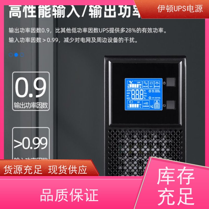 伊顿UPS电源维修代理商 93PR 60kVA 机架式 城堡系列 厂价批发