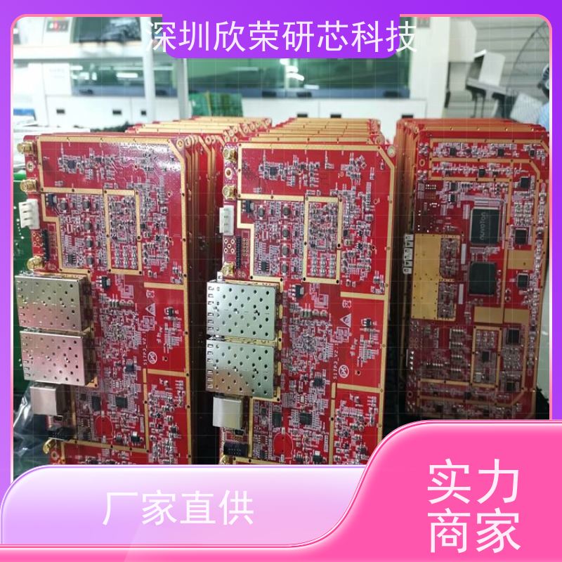 电子元器件焊接加工接插件连接器来料焊接PCB线路板