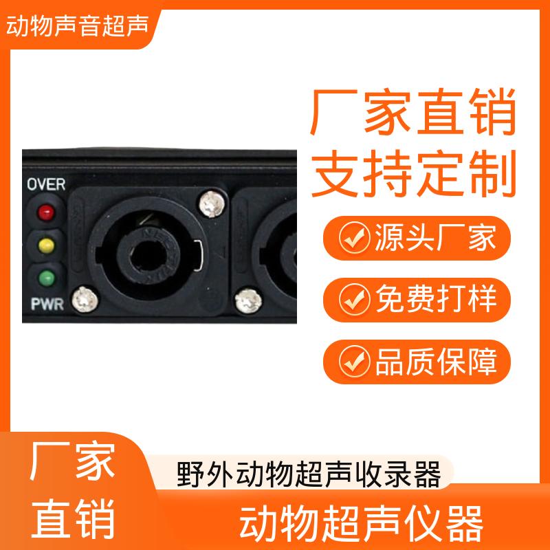 德国Avisoft 野外动物声音收录仪 85x35 x190 mm 源头厂家 品类齐全