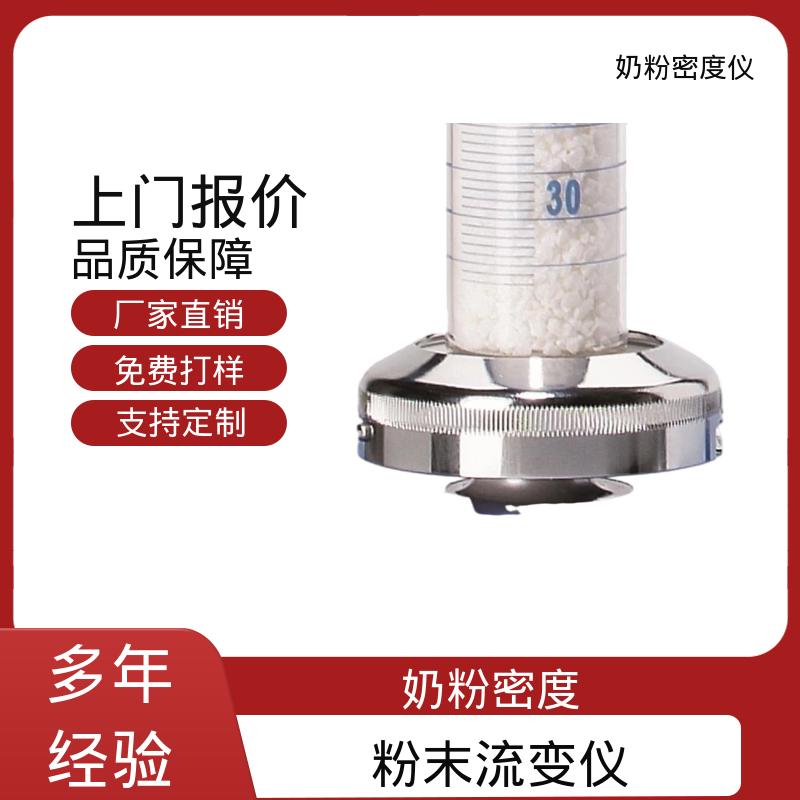 欧熙 STAV II 粉末振实密度计 振幅 3±0.1mm 厂家供应 现货充足