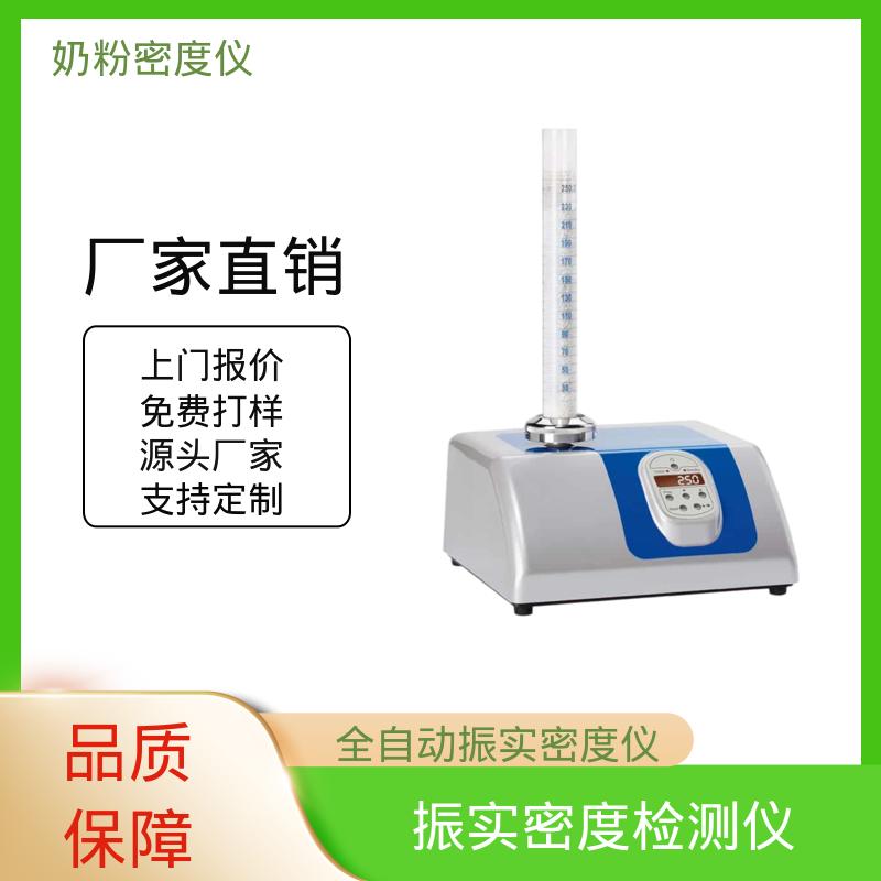 欧熙 STAV II 粉末振实仪 标准电压 230V/50HZ 实力厂家 品质优越