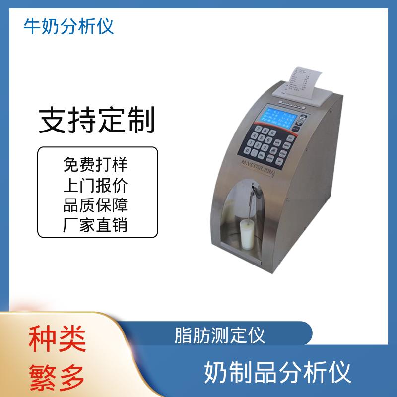 Scope Electric 牛奶加工分离机 0.00 - 14 PH 厂家供应 现货充足