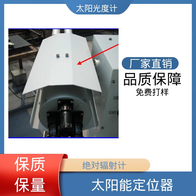日本prede POM-02 太阳光度计 操作温度 -10℃～ 50℃ 厂家供应 现货