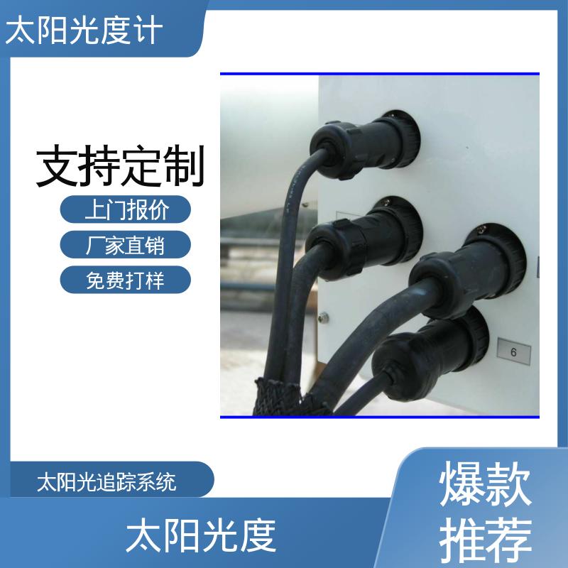 日本prede POM-02 太阳能自动跟踪装置 重量 10kg 厂家供应 现货
