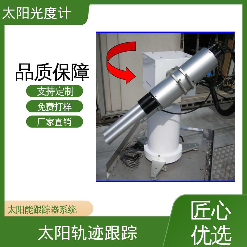 日本prede POM-02 太阳辐射照度计 操作温度 -10℃～ 50℃ 厂家供应 现货