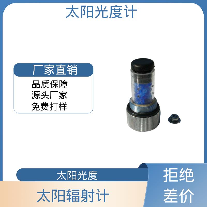 日本prede POM-02 太阳跟踪仪 精度优于 0.1度； 厂家供应 现货