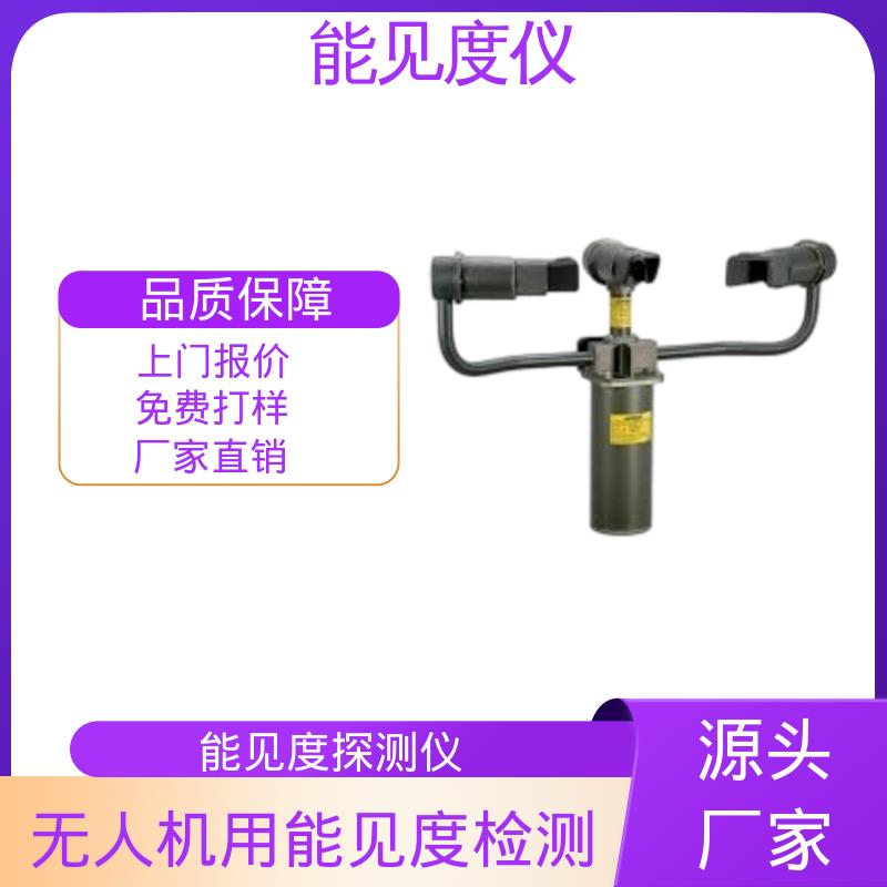 英国Biral DF320 散射能见度仪 重量 45kg 工厂供应 现货