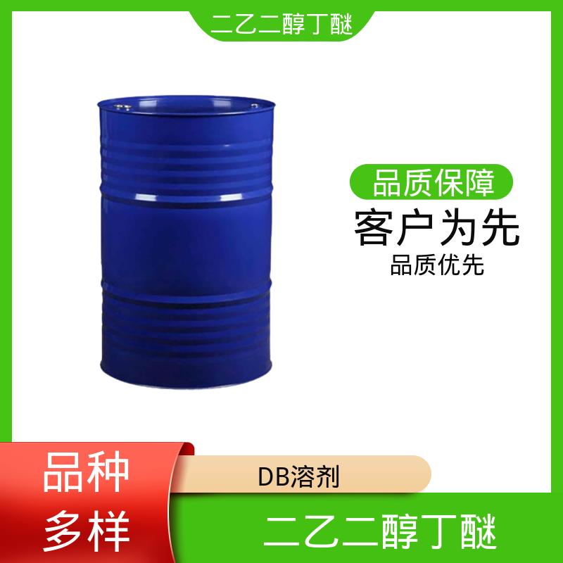 丹沛化工 DB溶剂 闪点 78℃ 燃点 227℃ 规格齐全 实力工厂