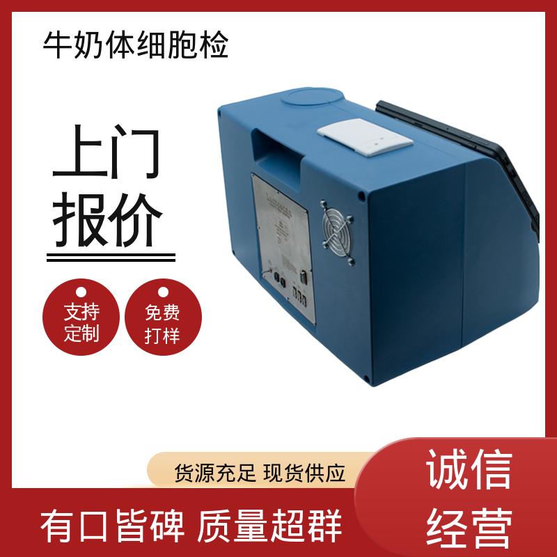 欧熙 牛奶体细胞检测 电源 14伏，5A，60瓦 厂家制造供应