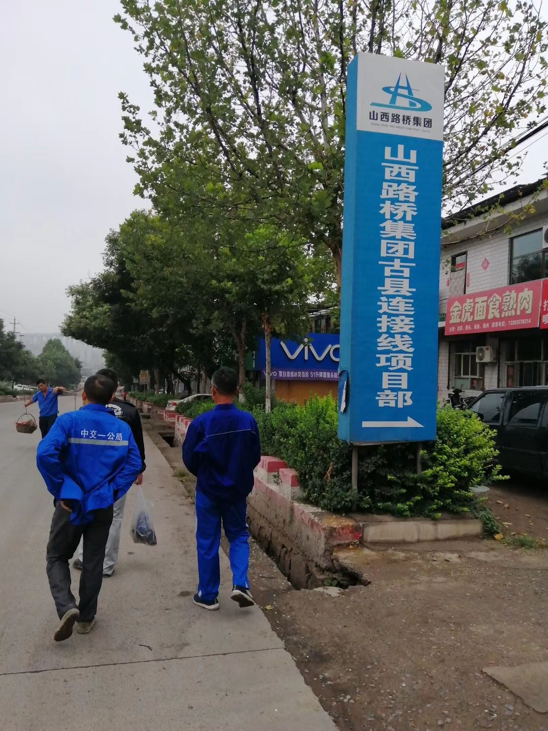 艺佰涂 新配方 yt-1改进型防水涂料 桥面施工技术要求 含税