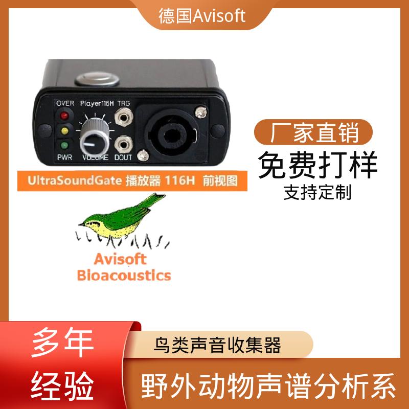 德国Avisoft 动物声音超声麦克风 USB 2.0接口 厂家供应 现货充足