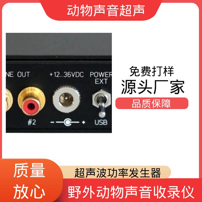 德国Avisoft 动物超声声音分析仪 85x35 x190 mm 源头厂家 品类齐全
