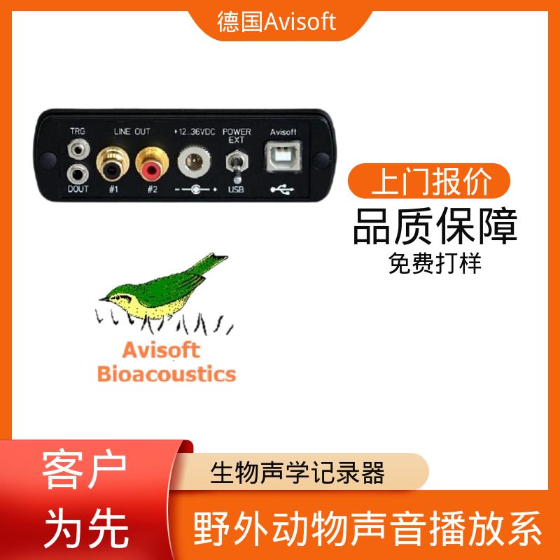 德国Avisoft 野外动物声音播放系统 重量 600 克 实力厂家 品质优越