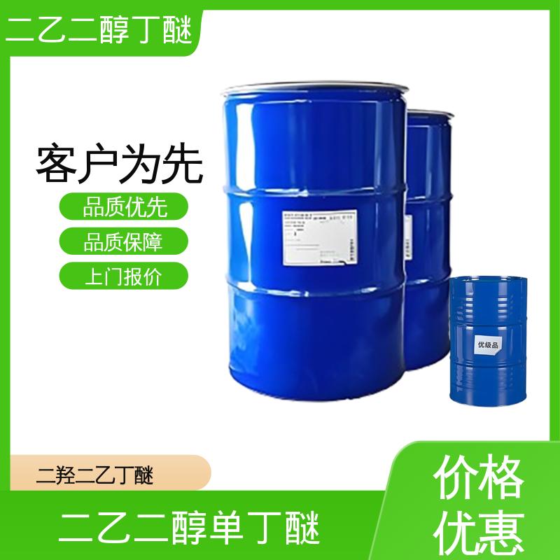 丹沛化工 二羟二乙丁醚 沸点 230.4℃ 纯度 0.995 口碑好物 源头工厂