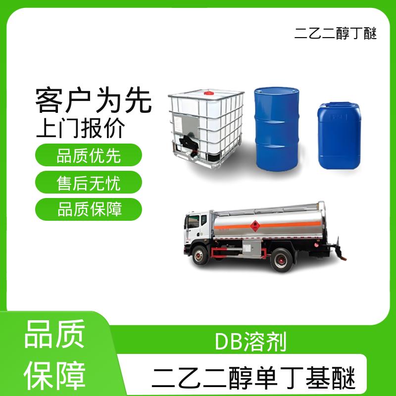 丹沛化工 二乙二醇独丁醚 密度 0.9536 g/cm3 源头厂家 品类齐全