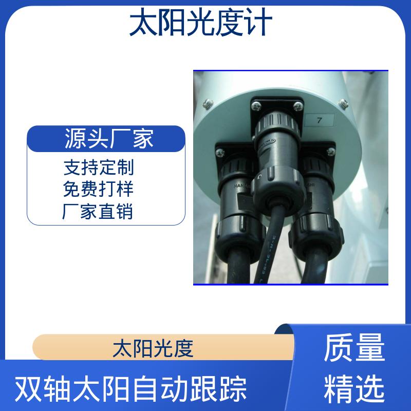 日本prede POM-02 太阳自动追踪器 重量 10kg 厂家供应 现货