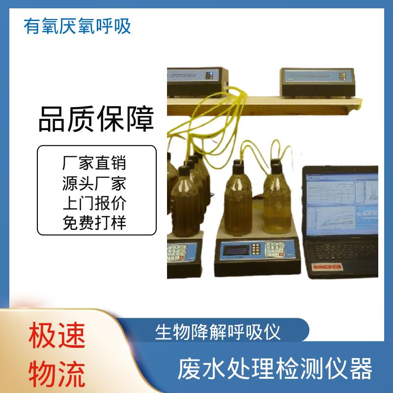 欧熙 PF-8000 废水处理仪器 可扩展至 10 L/hr 厂家供应 现货充足
